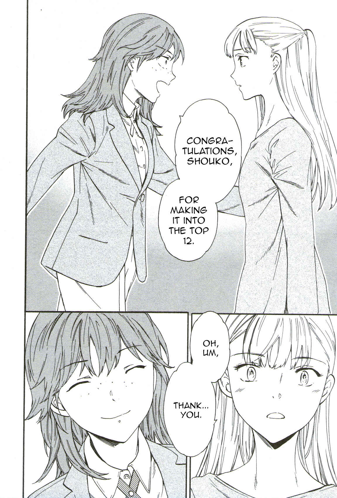 Page 18 Chapter 69 Kenrantaru Grande Scène