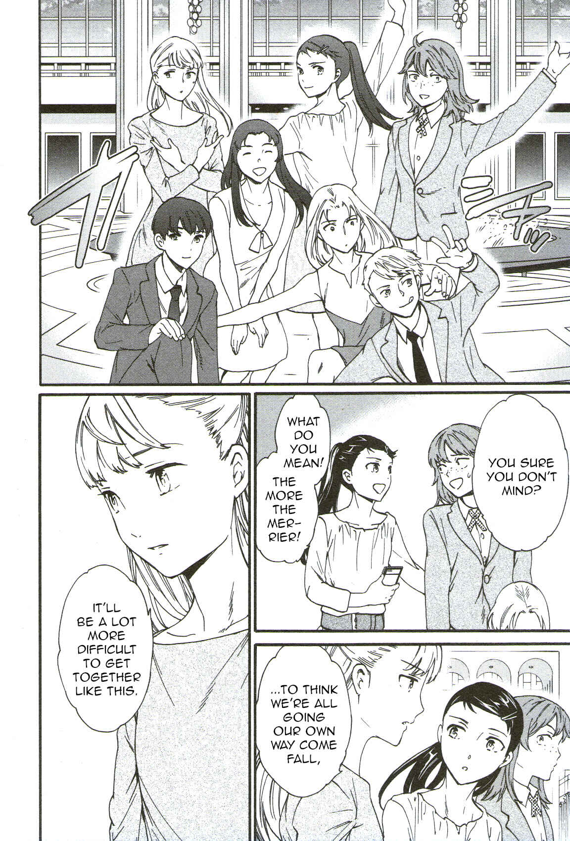 Page 20 Chapter 69 Kenrantaru Grande Scène