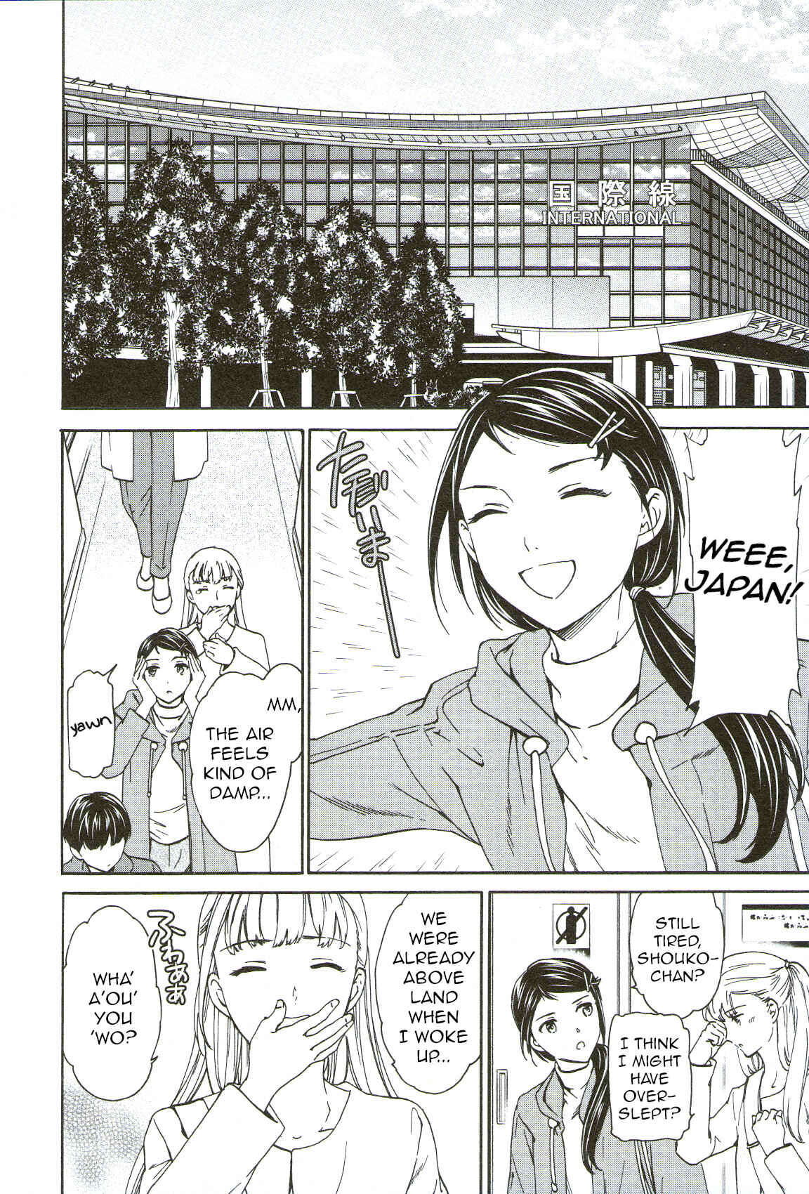 Page 22 Chapter 69 Kenrantaru Grande Scène