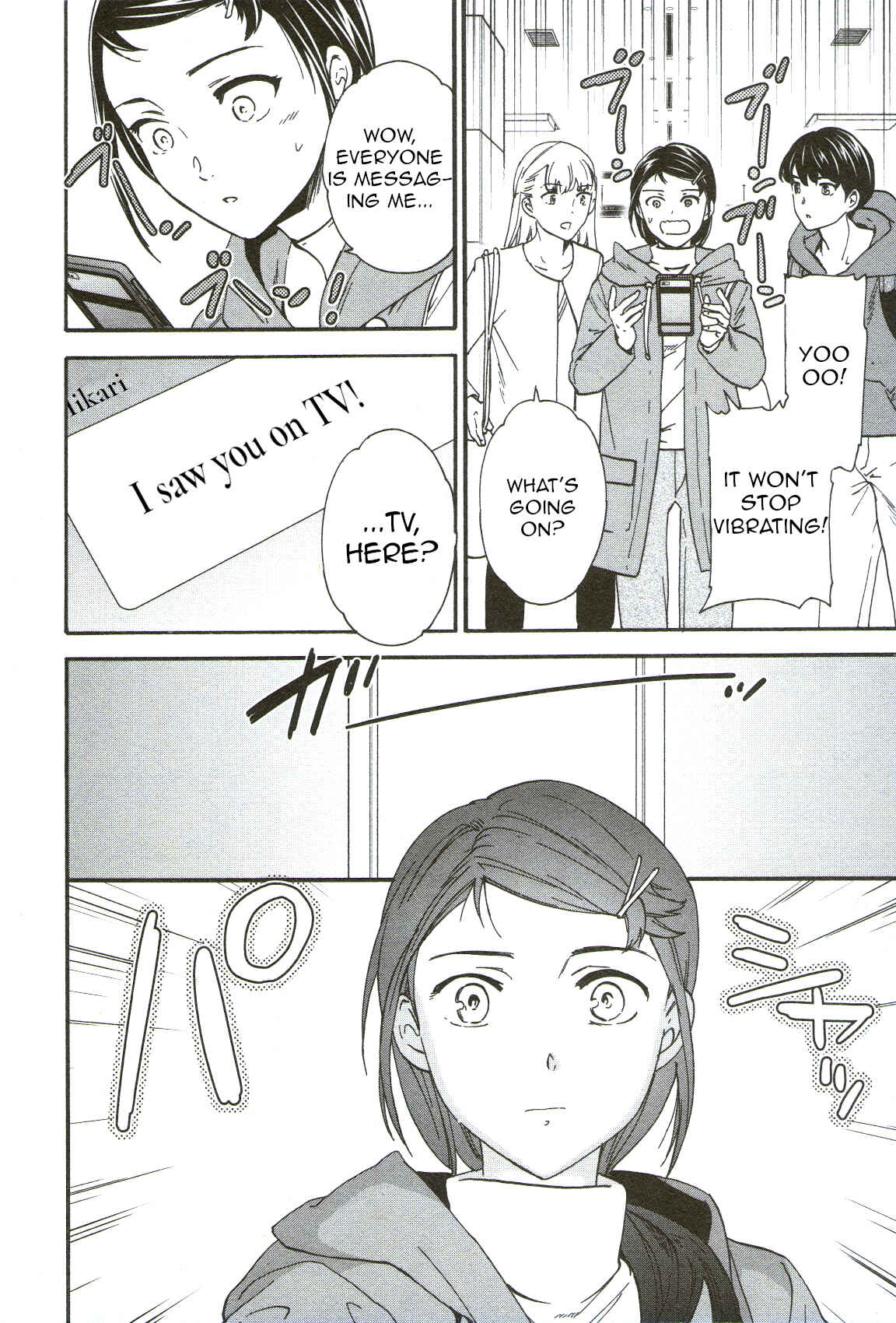 Page 24 Chapter 69 Kenrantaru Grande Scène
