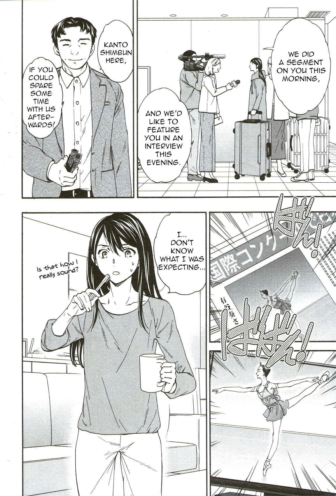 Page 26 Chapter 69 Kenrantaru Grande Scène