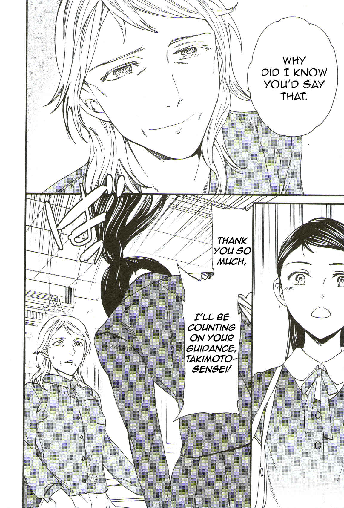 Page 34 Chapter 69 Kenrantaru Grande Scène