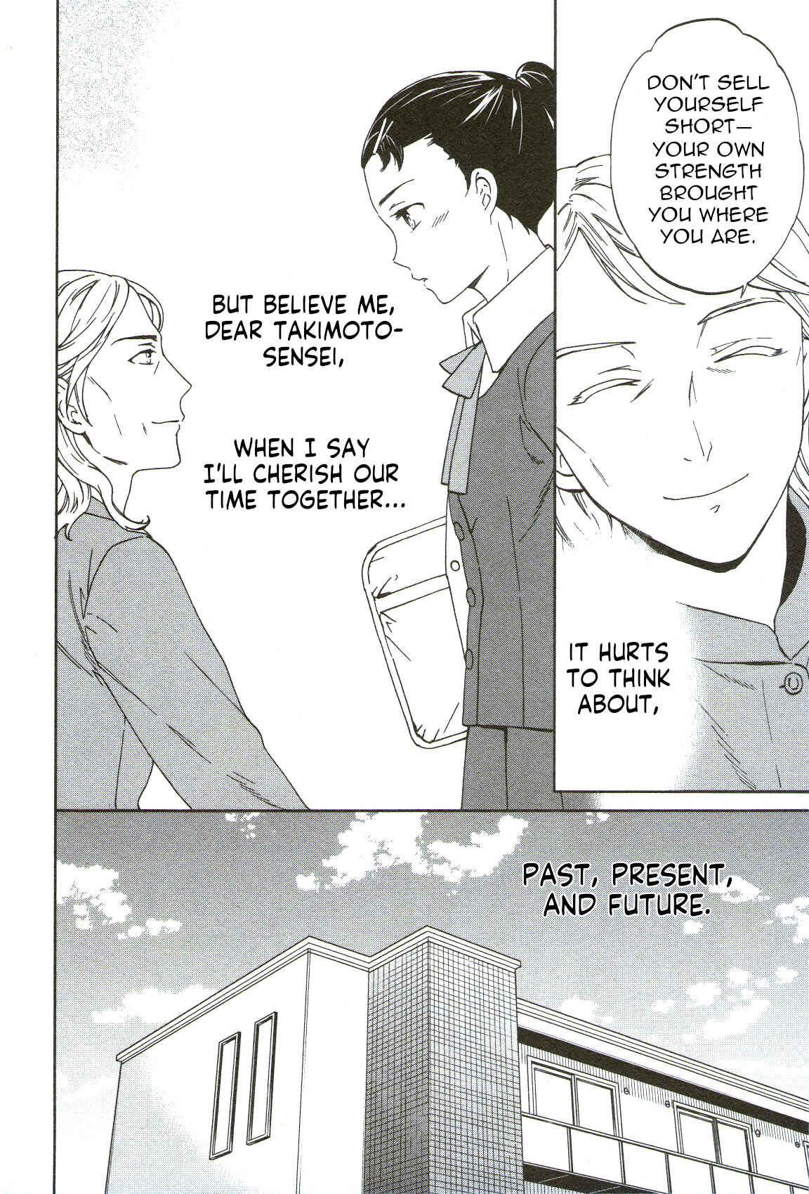 Page 36 Chapter 69 Kenrantaru Grande Scène