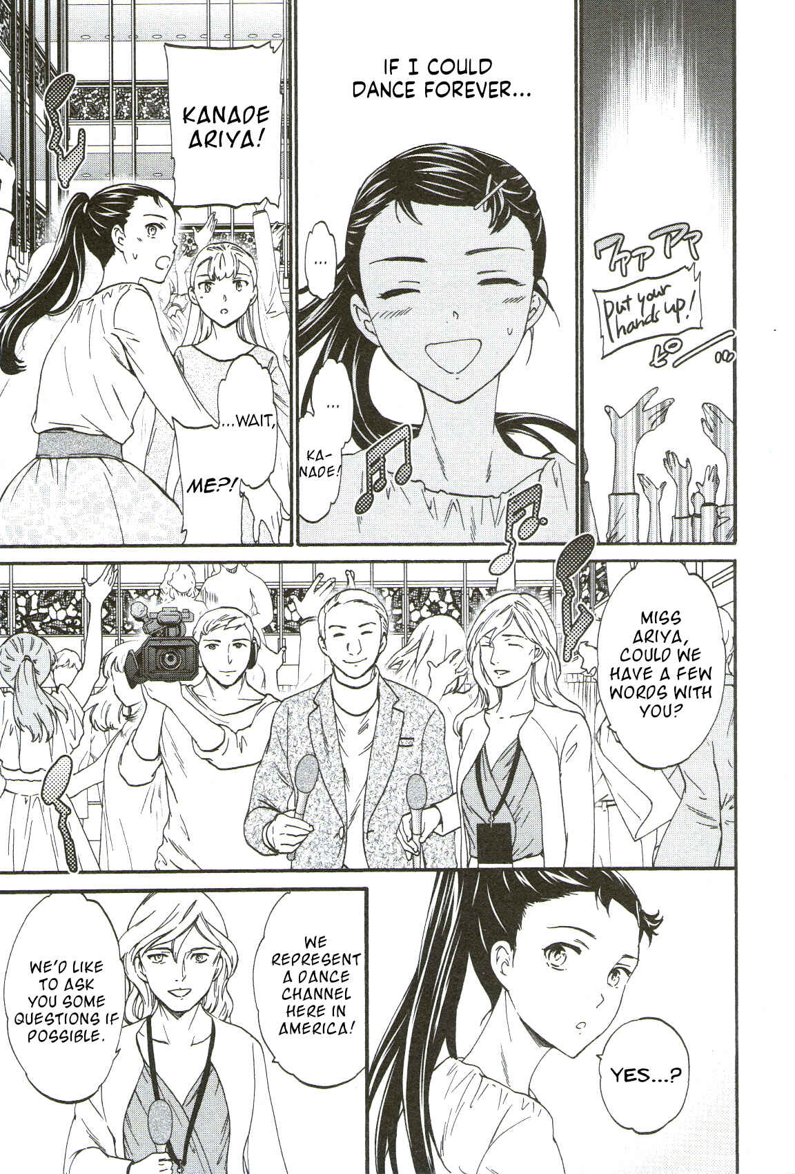Page 7 Chapter 69 Kenrantaru Grande Scène