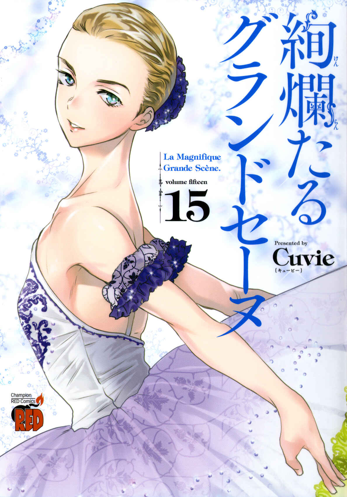 Page 1 Chapter 73 Kenrantaru Grande Scène