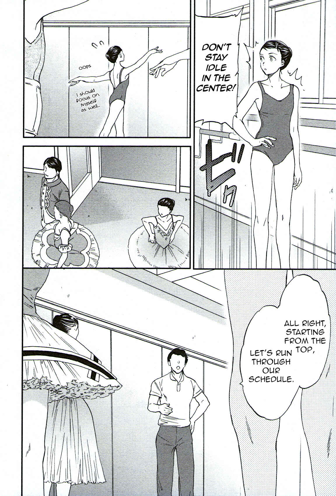 Page 15 Chapter 73 Kenrantaru Grande Scène