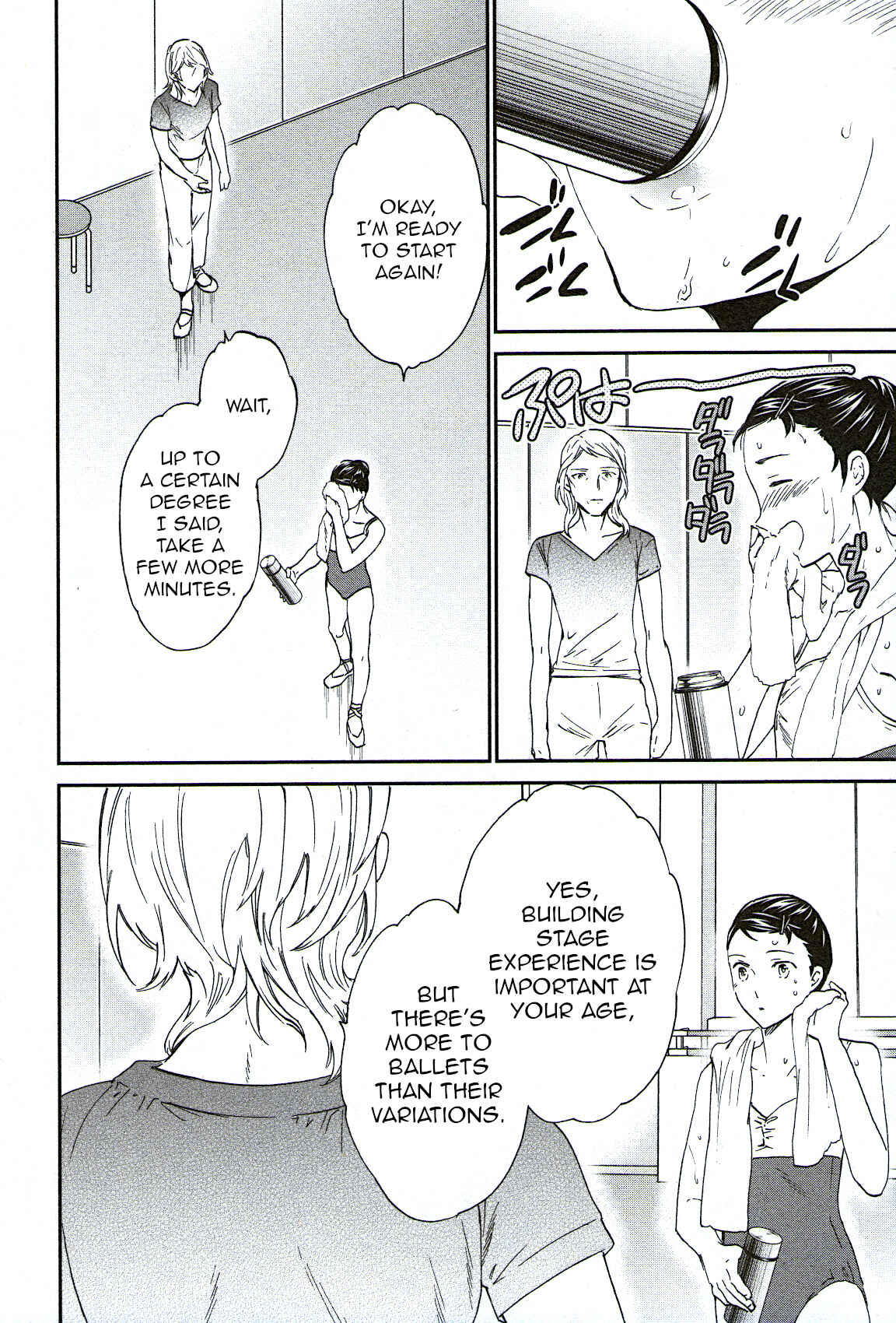 Page 23 Chapter 73 Kenrantaru Grande Scène