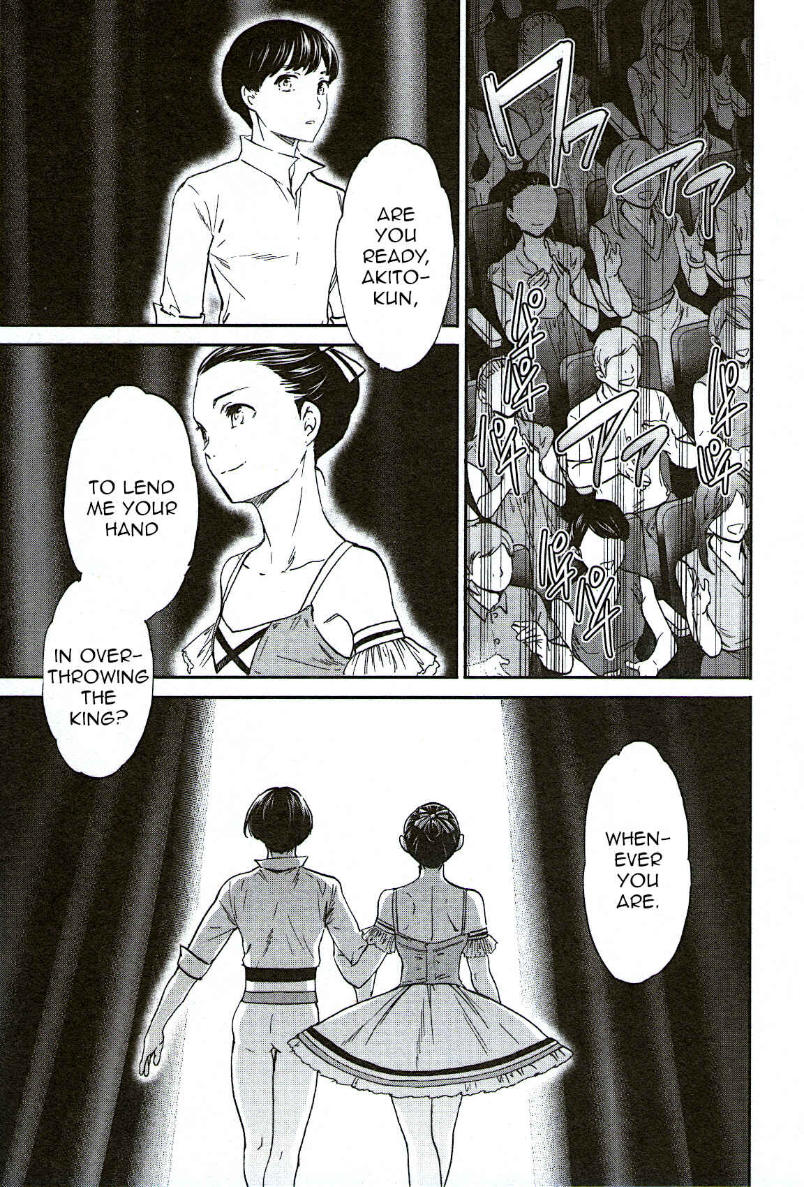Page 34 Chapter 73 Kenrantaru Grande Scène