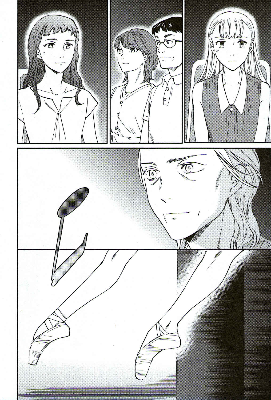 Page 35 Chapter 73 Kenrantaru Grande Scène