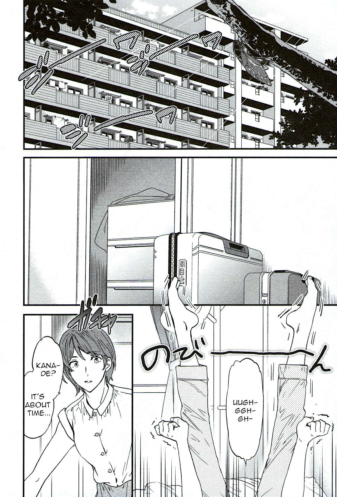 Page 5 Chapter 73 Kenrantaru Grande Scène