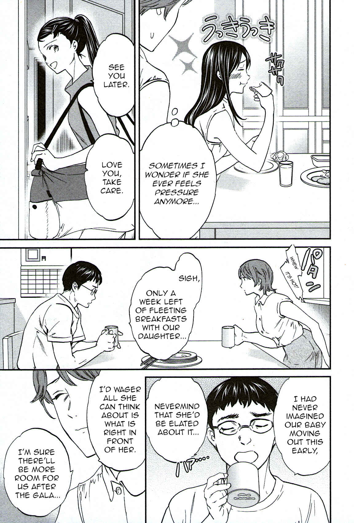 Page 8 Chapter 73 Kenrantaru Grande Scène