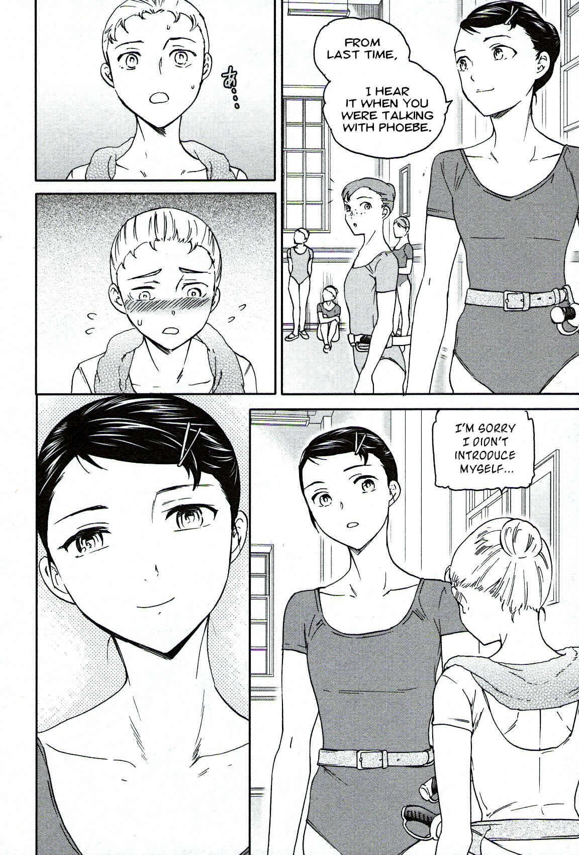 Page 20 Chapter 85 Kenrantaru Grande Scène