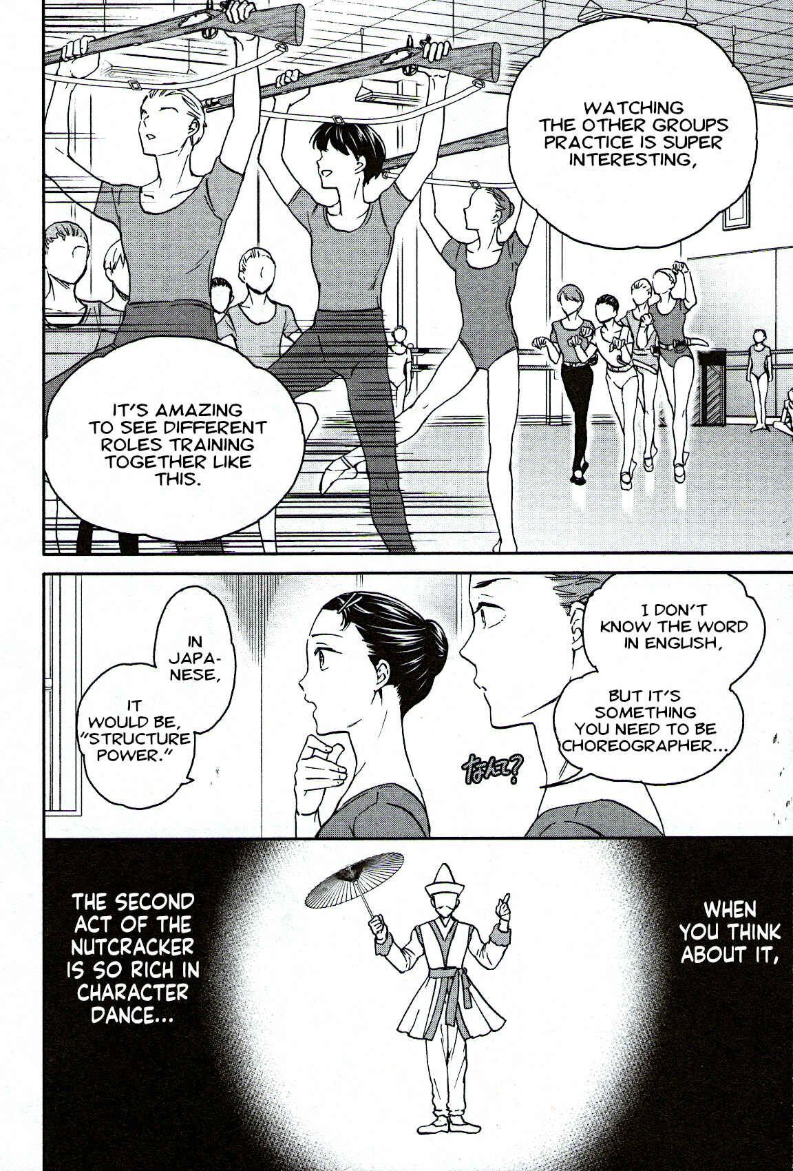 Page 22 Chapter 85 Kenrantaru Grande Scène