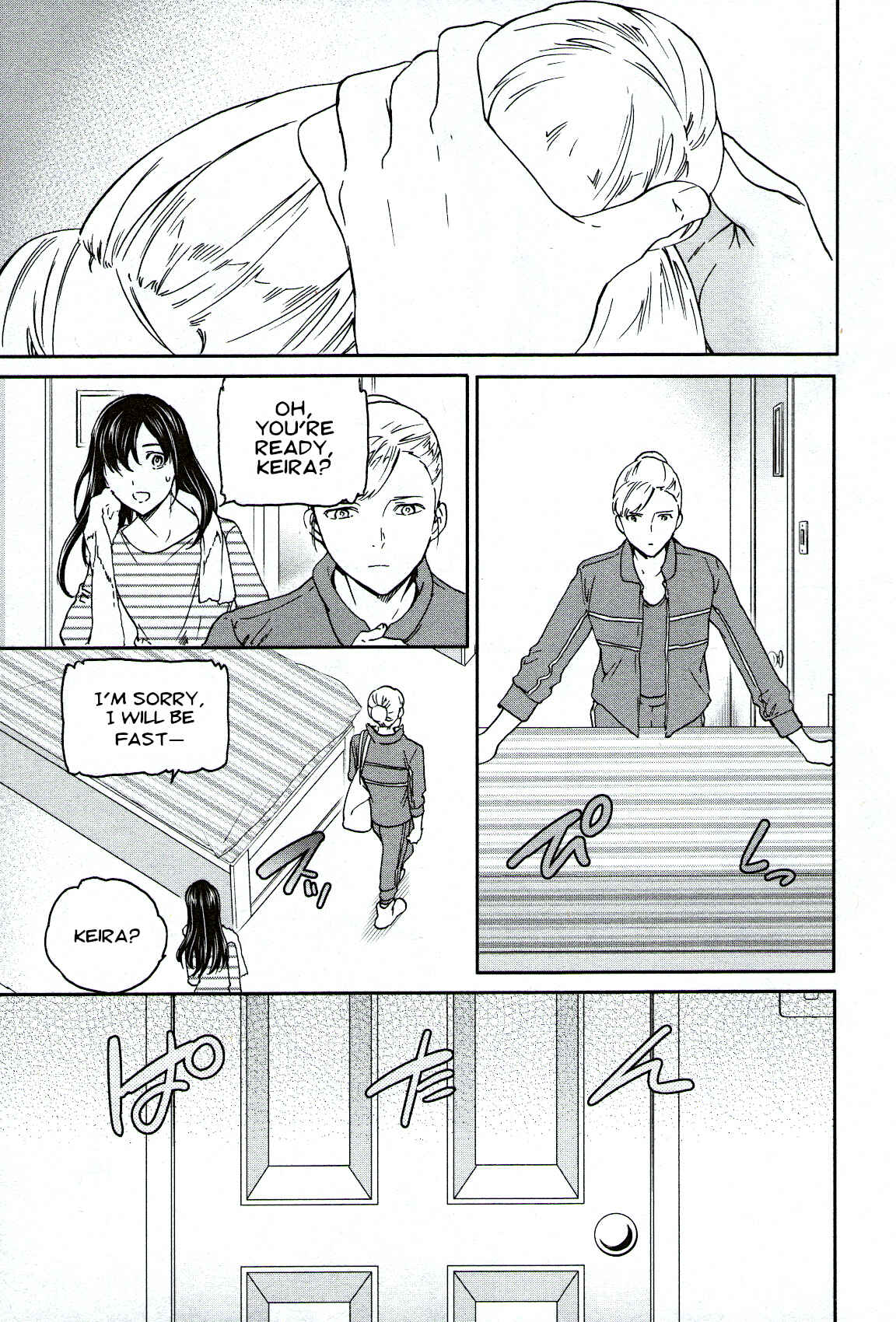Page 25 Chapter 85 Kenrantaru Grande Scène