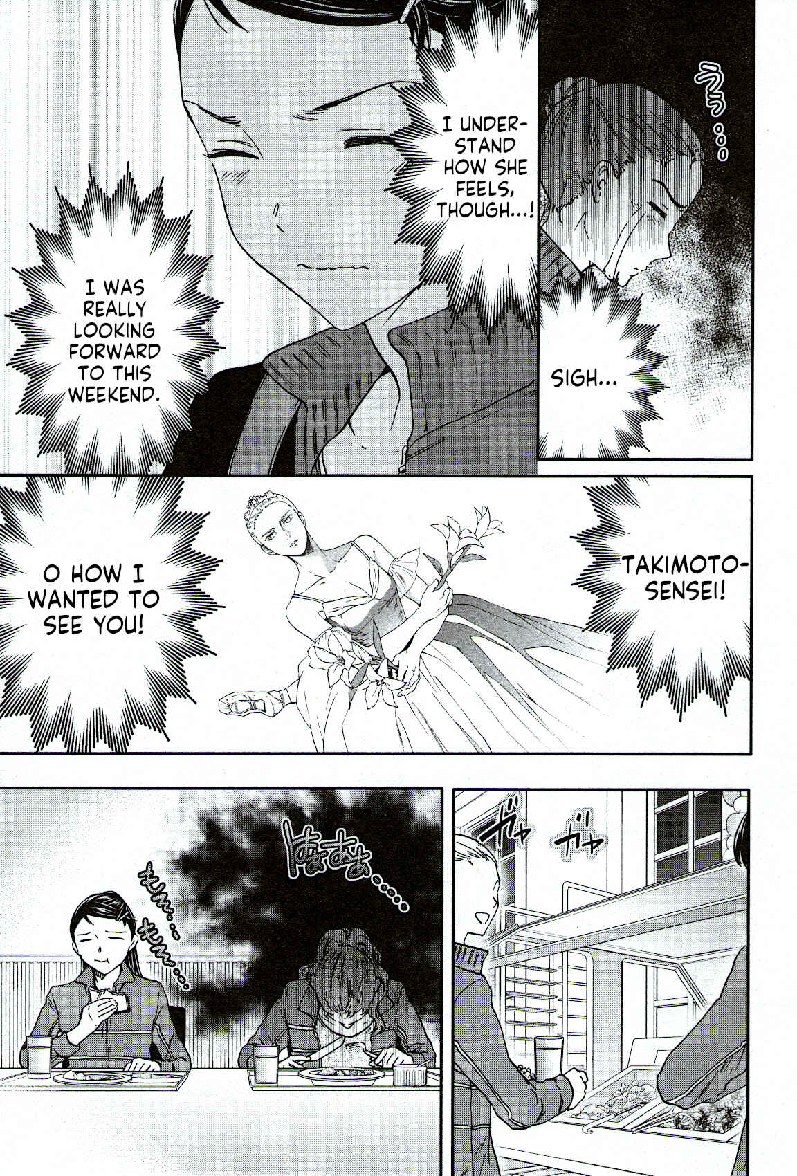 Page 5 Chapter 85 Kenrantaru Grande Scène