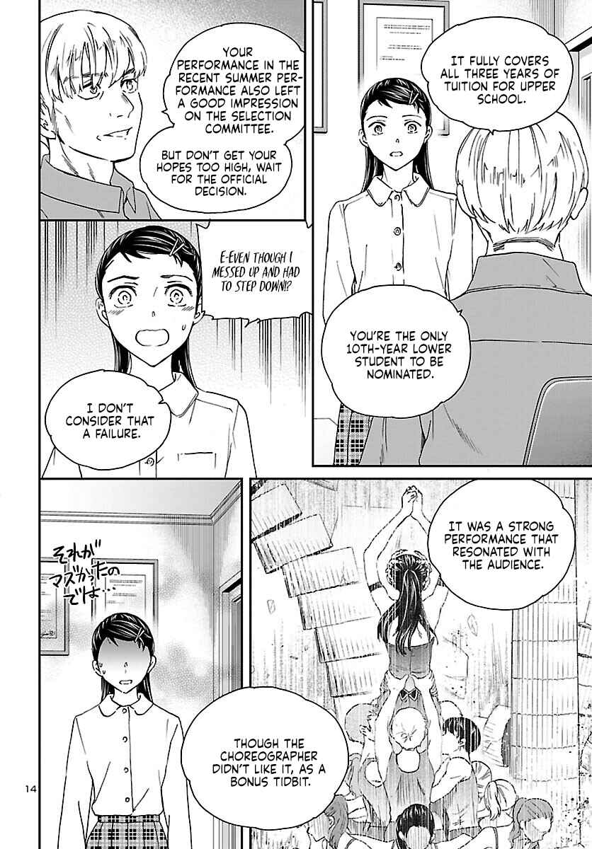 Page 14 Chapter 113 Kenrantaru Grande Scène