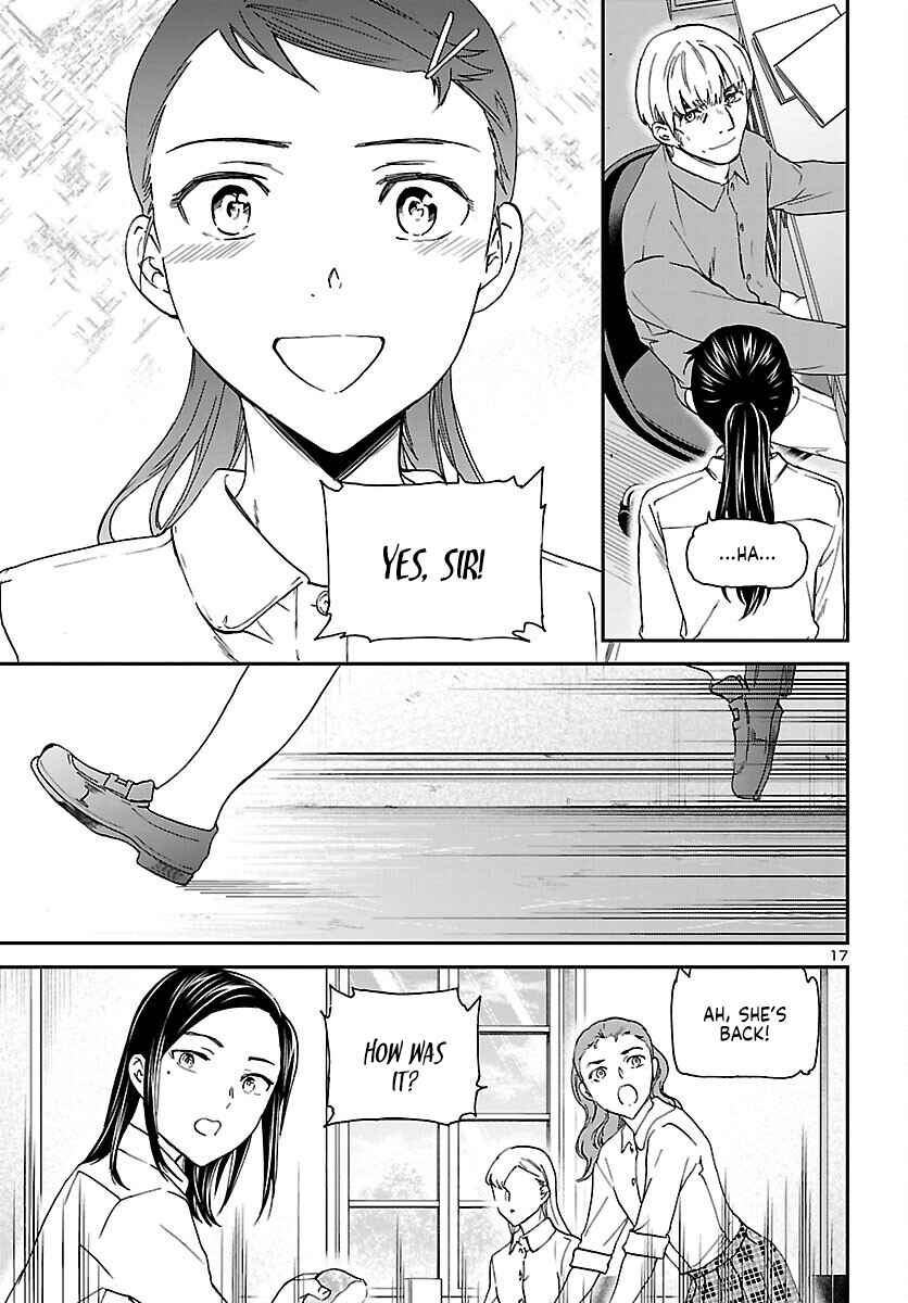 Page 17 Chapter 113 Kenrantaru Grande Scène