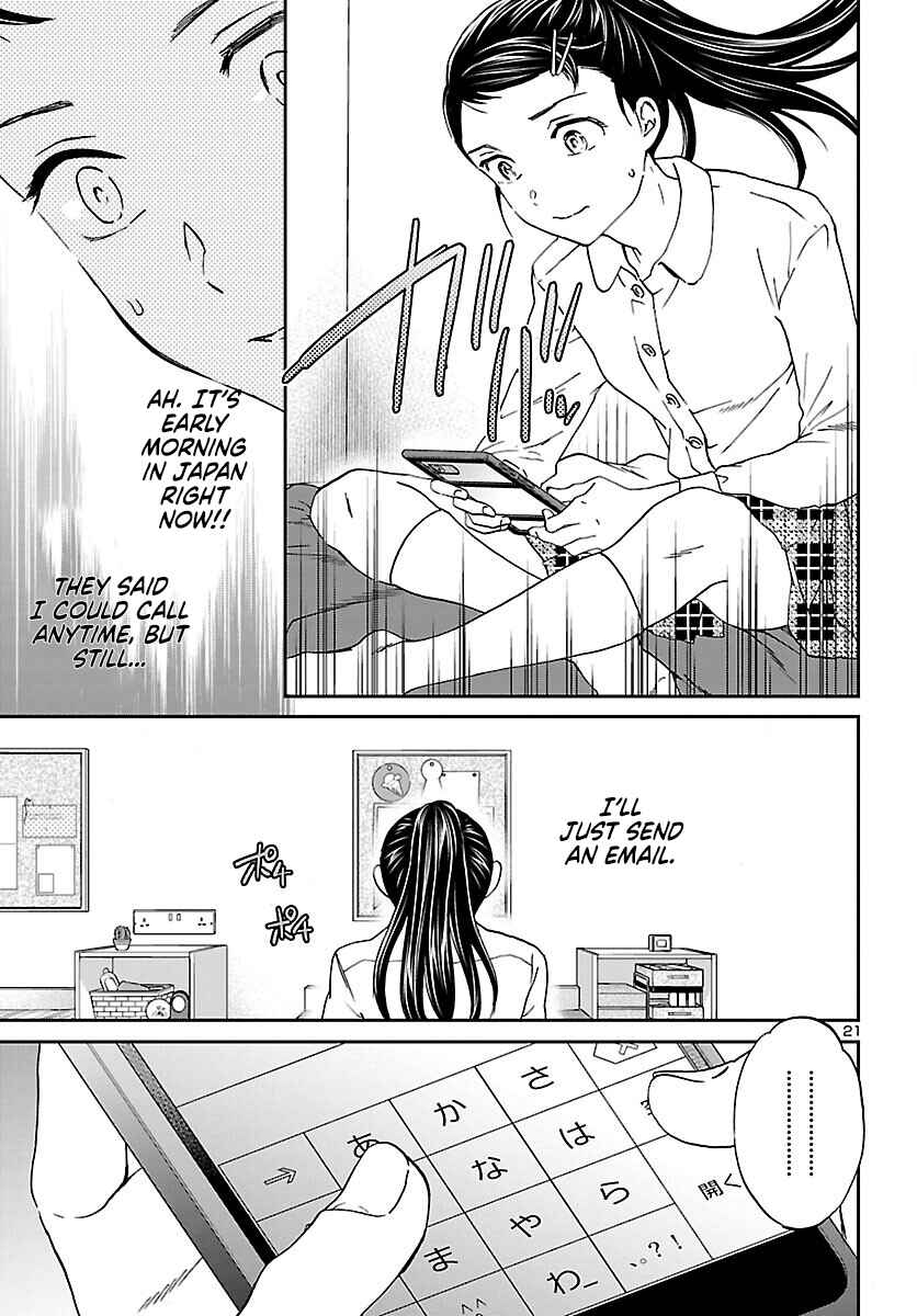 Page 21 Chapter 113 Kenrantaru Grande Scène