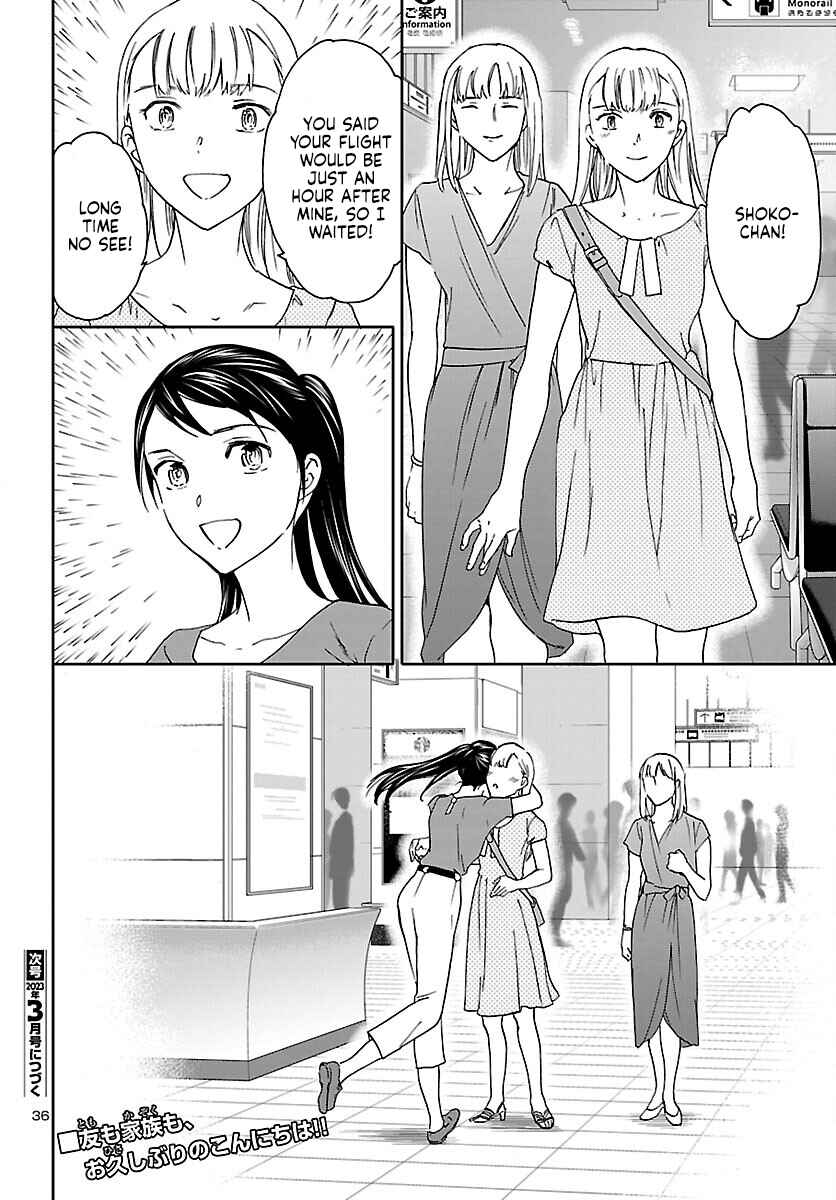 Page 36 Chapter 113 Kenrantaru Grande Scène
