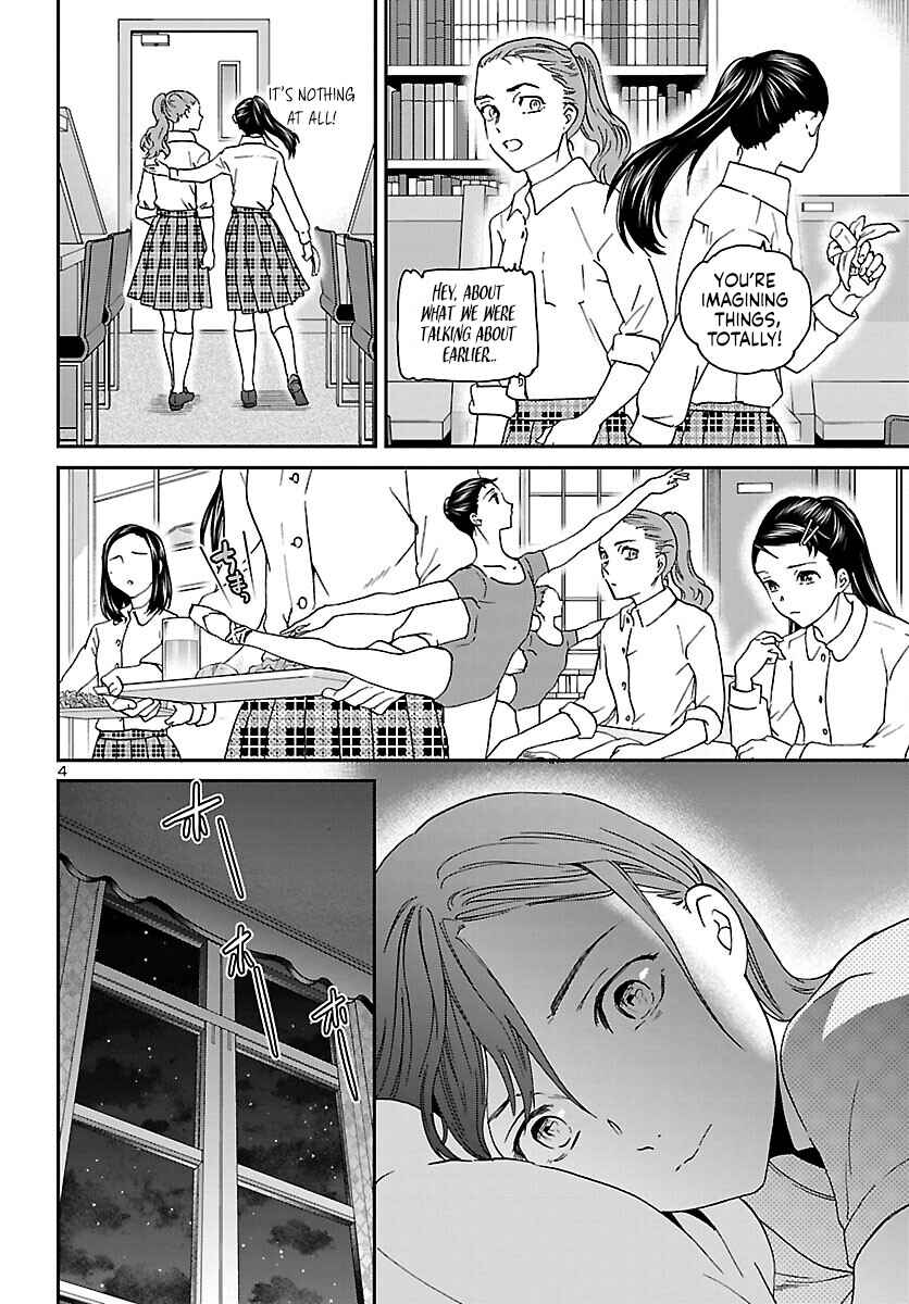 Page 4 Chapter 113 Kenrantaru Grande Scène