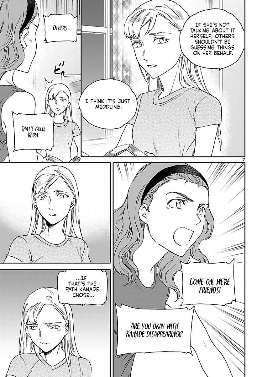 Page 7 Chapter 113 Kenrantaru Grande Scène
