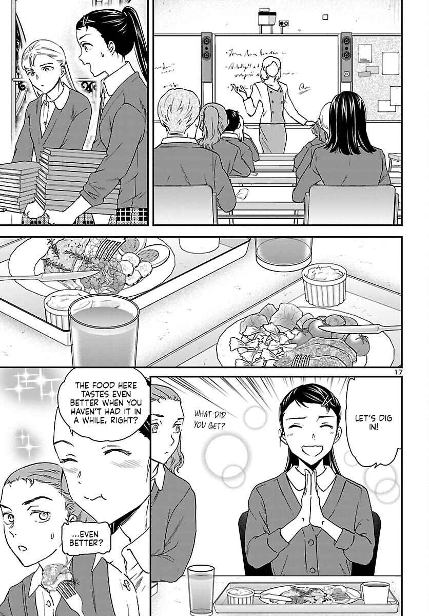 Page 18 Chapter 116 Kenrantaru Grande Scène
