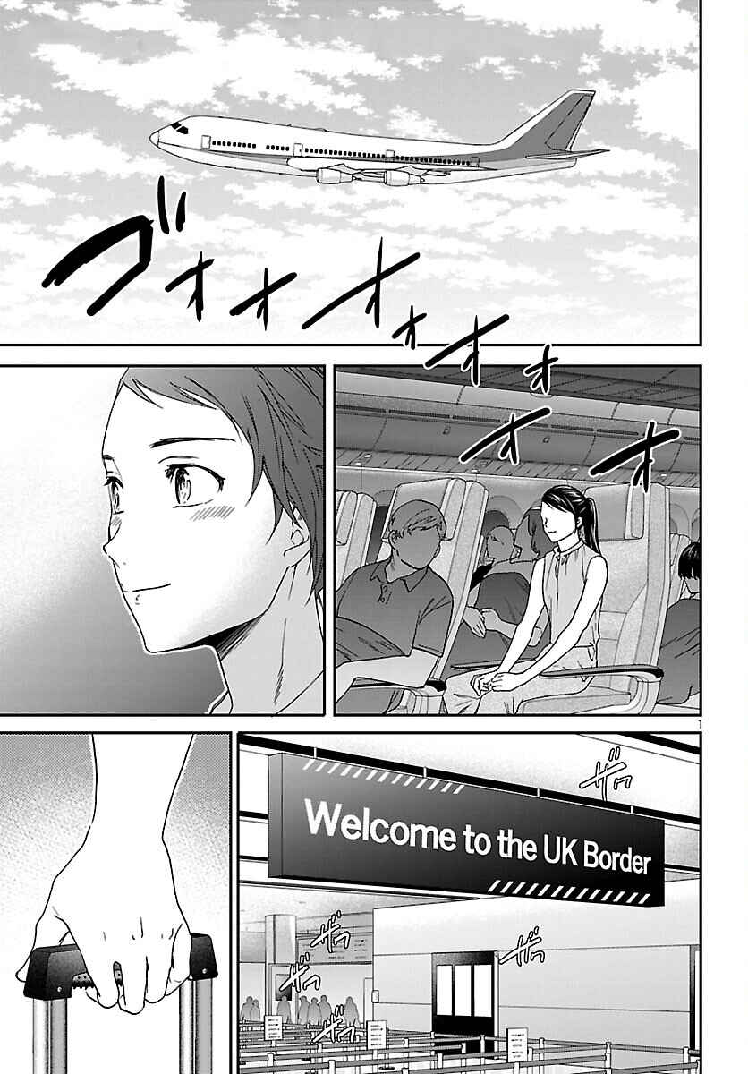Page 2 Chapter 116 Kenrantaru Grande Scène