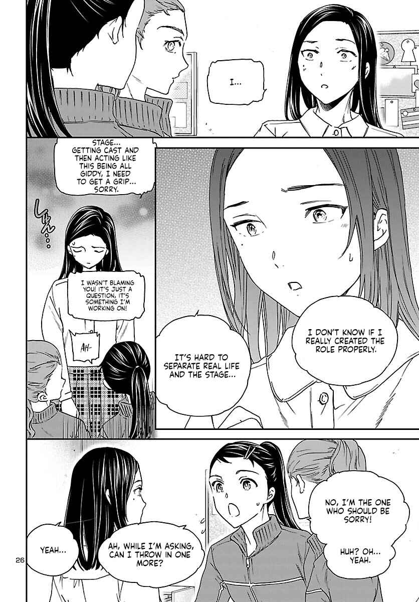 Page 27 Chapter 116 Kenrantaru Grande Scène