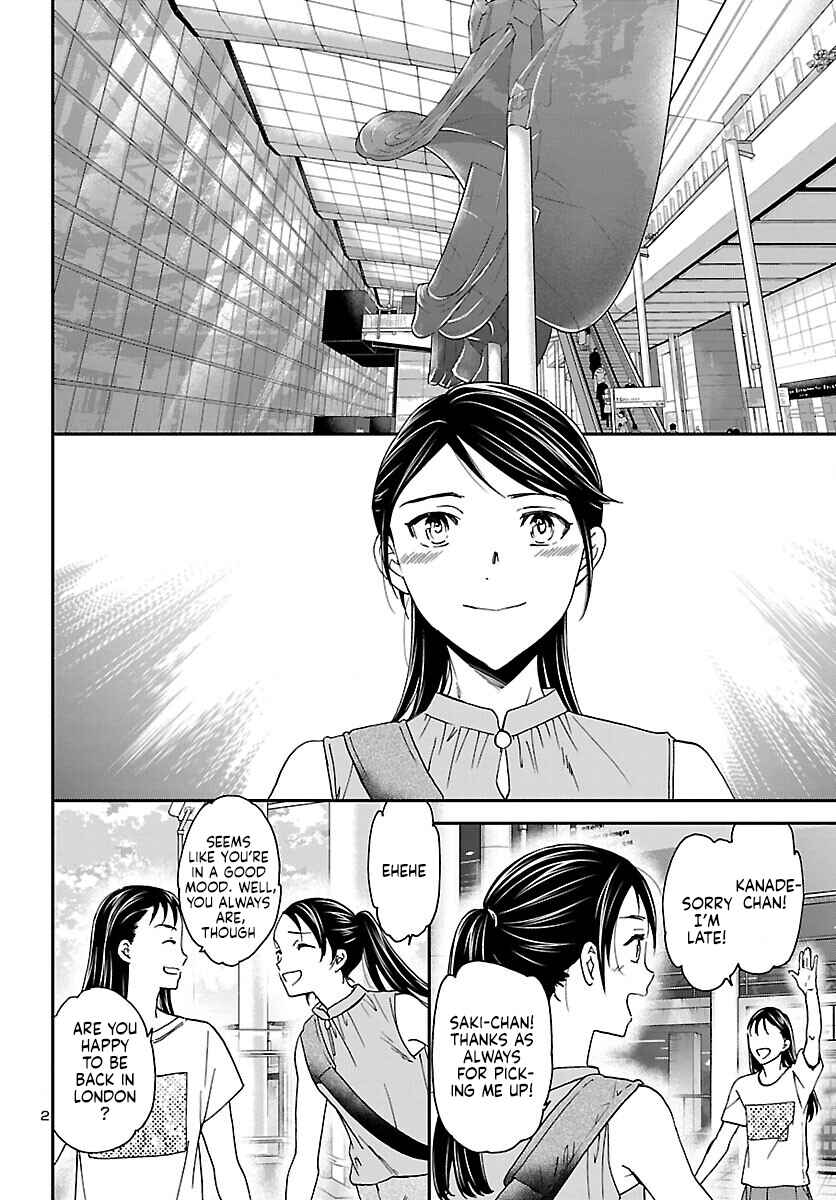 Page 3 Chapter 116 Kenrantaru Grande Scène
