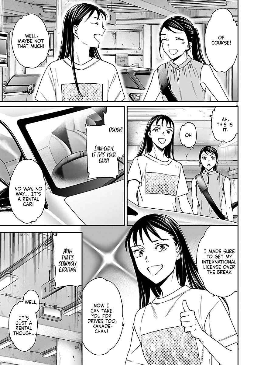 Page 4 Chapter 116 Kenrantaru Grande Scène