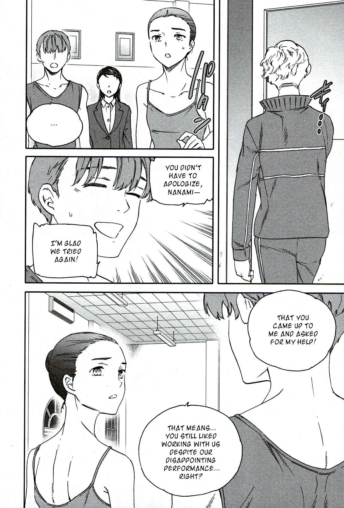 Page 30 Chapter 95 Kenrantaru Grande Scène