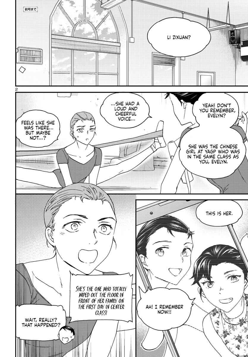 Page 1 Chapter 118 Kenrantaru Grande Scène