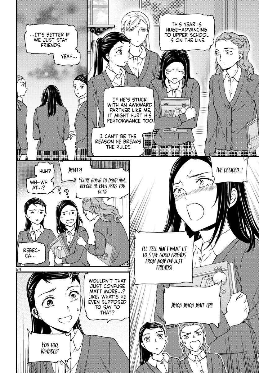 Page 23 Chapter 118 Kenrantaru Grande Scène