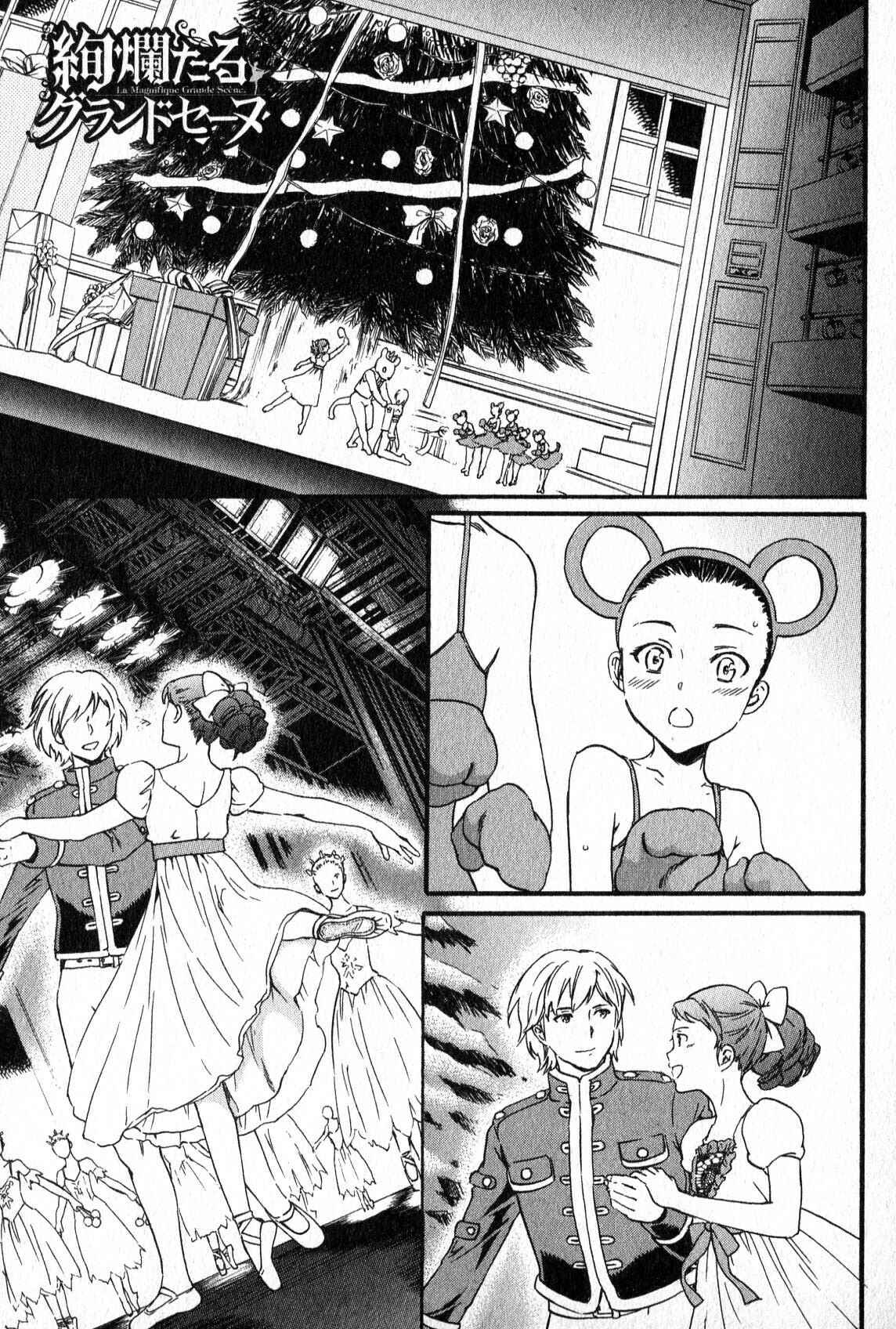 Page 1 Chapter 3 Kenrantaru Grande Scène