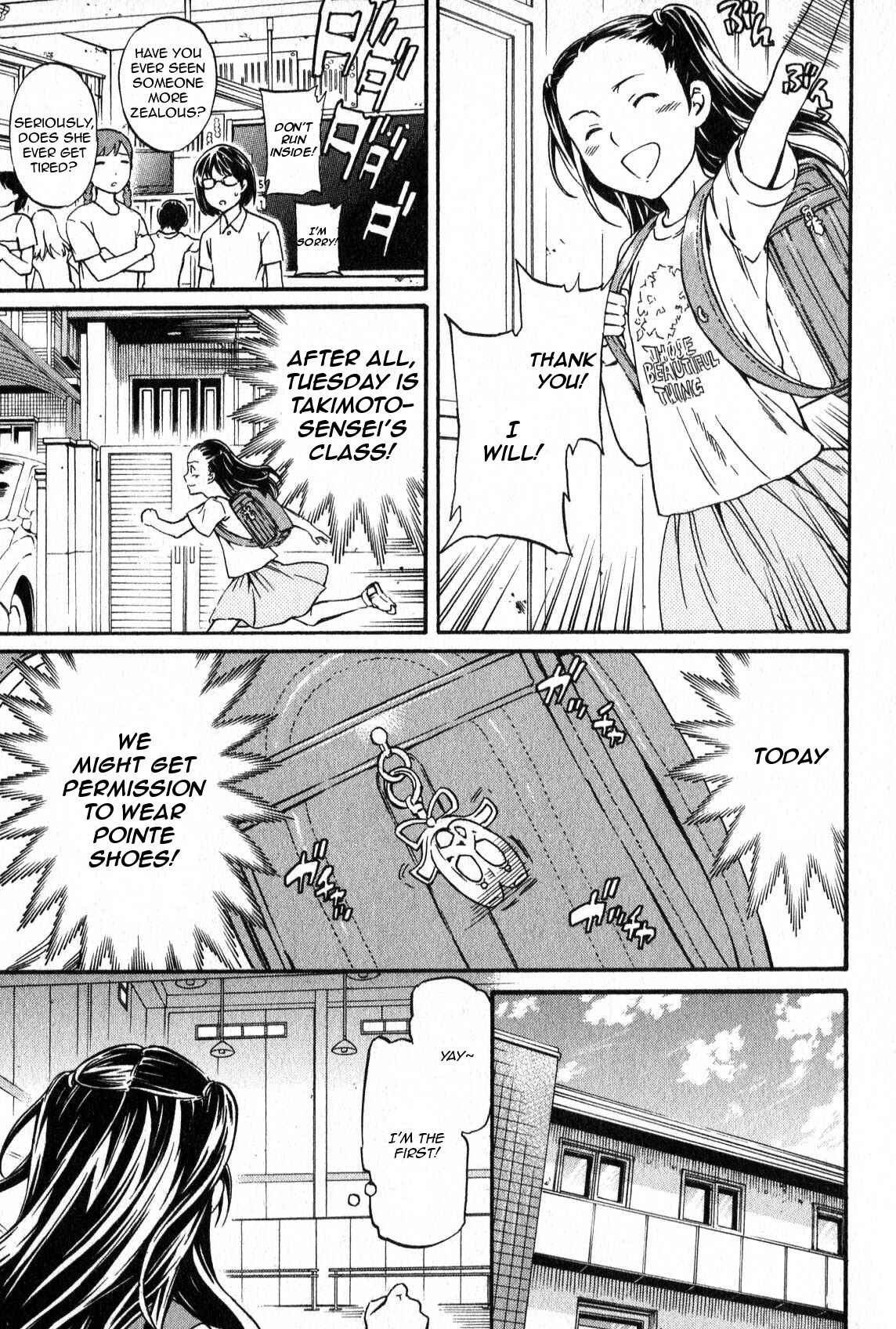Page 10 Chapter 3 Kenrantaru Grande Scène