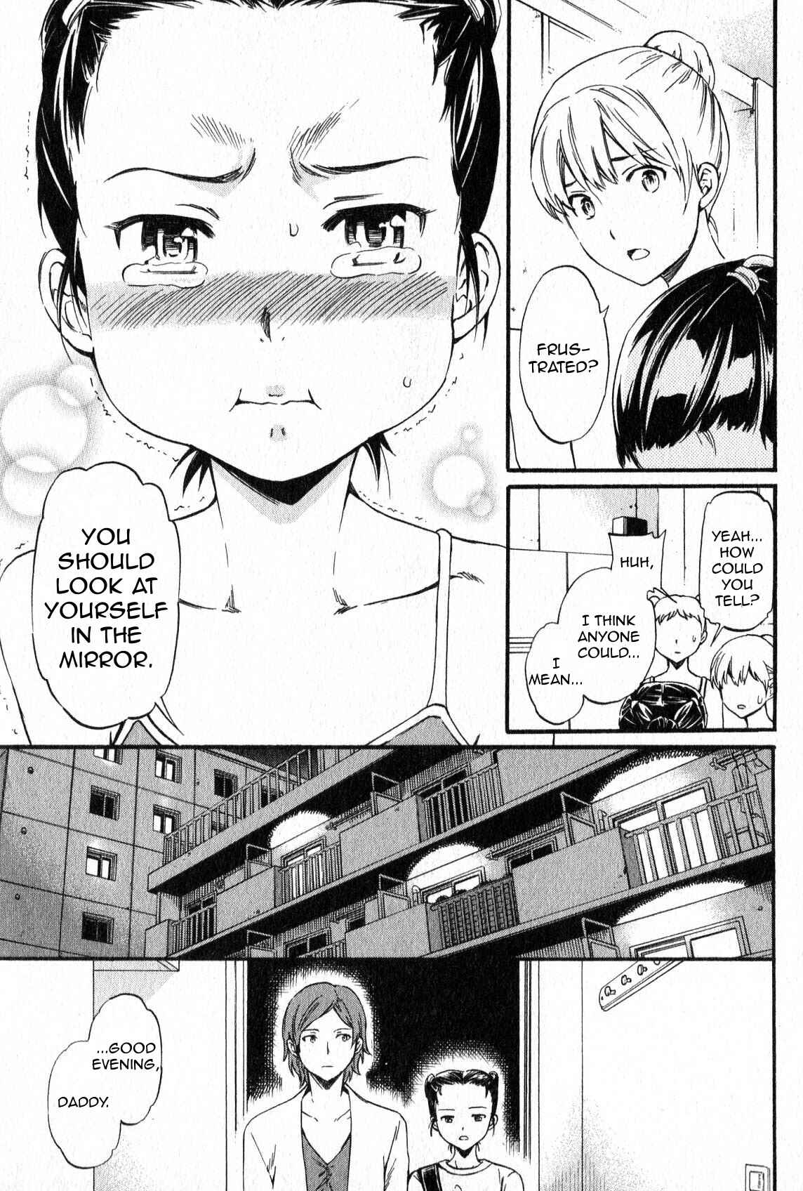 Page 17 Chapter 3 Kenrantaru Grande Scène
