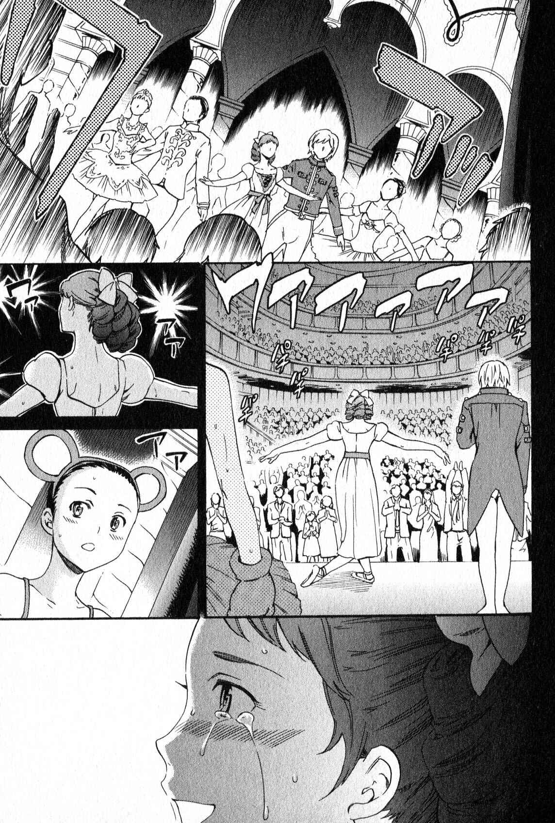 Page 5 Chapter 3 Kenrantaru Grande Scène
