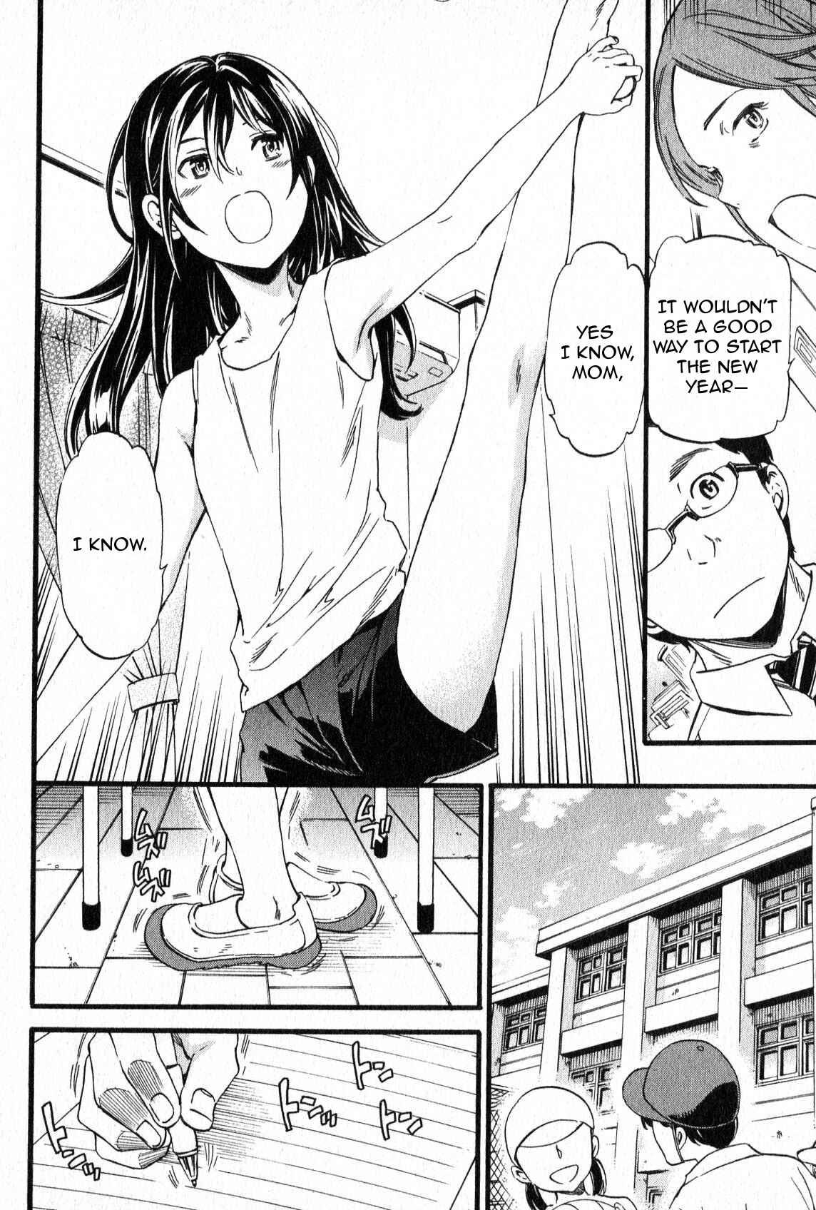 Page 8 Chapter 3 Kenrantaru Grande Scène