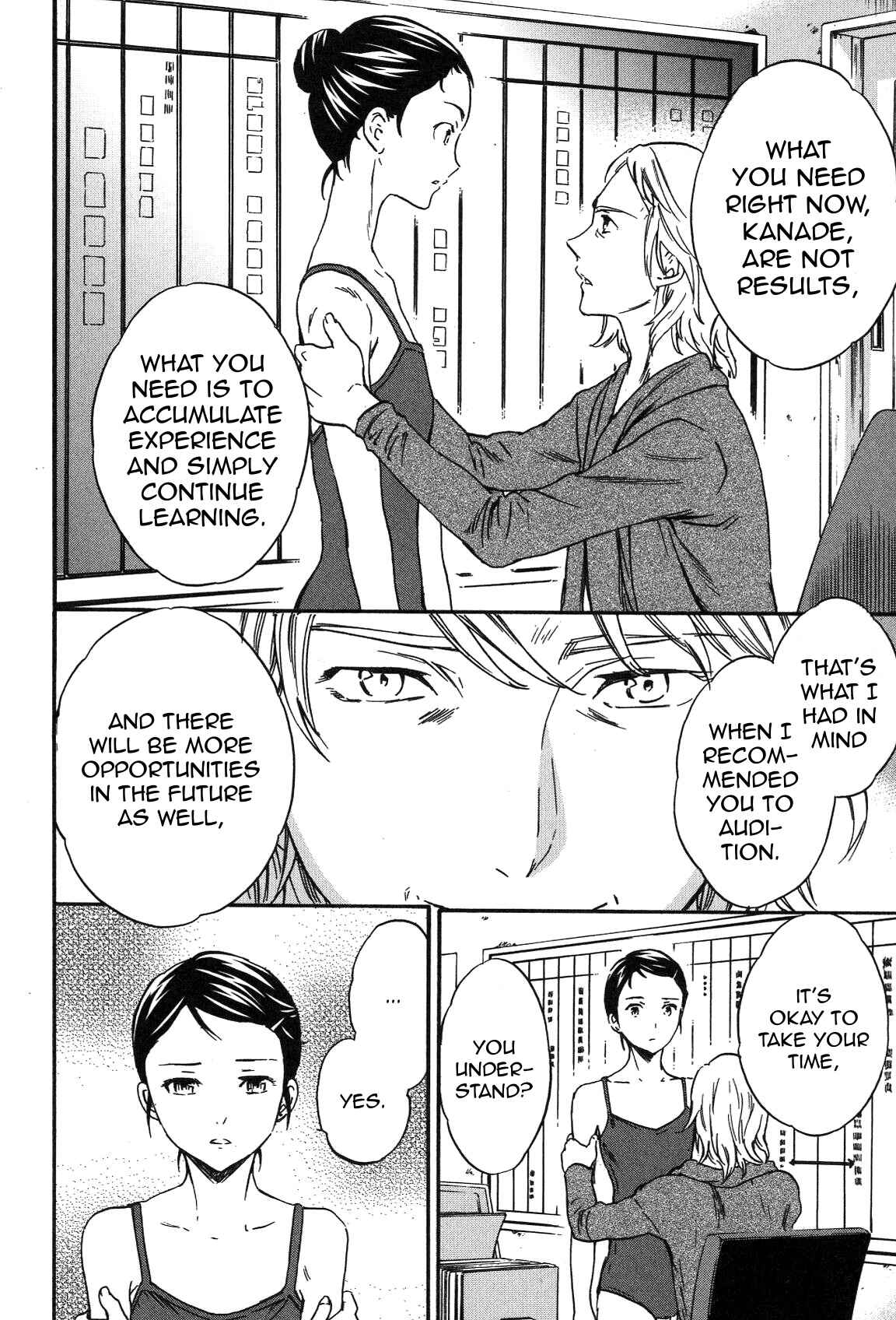 Page 10 Chapter 18 Kenrantaru Grande Scène