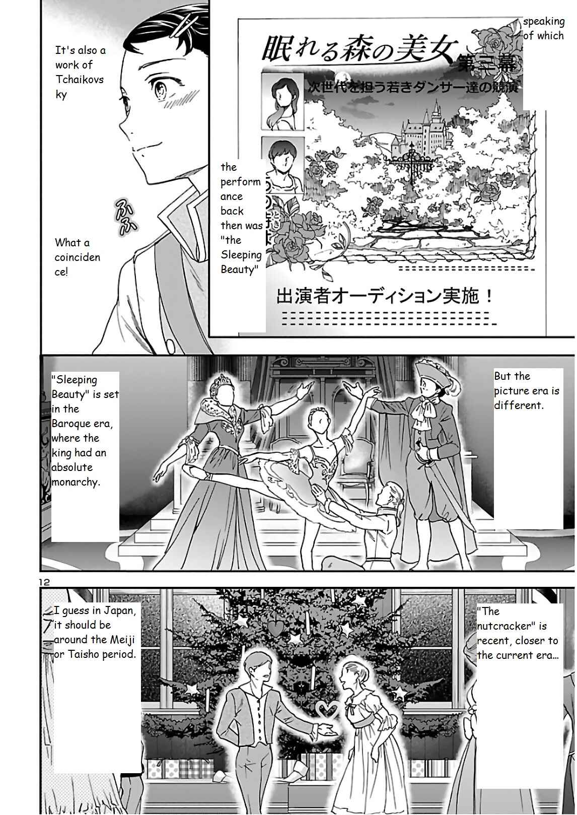 Page 13 Chapter 88 Kenrantaru Grande Scène