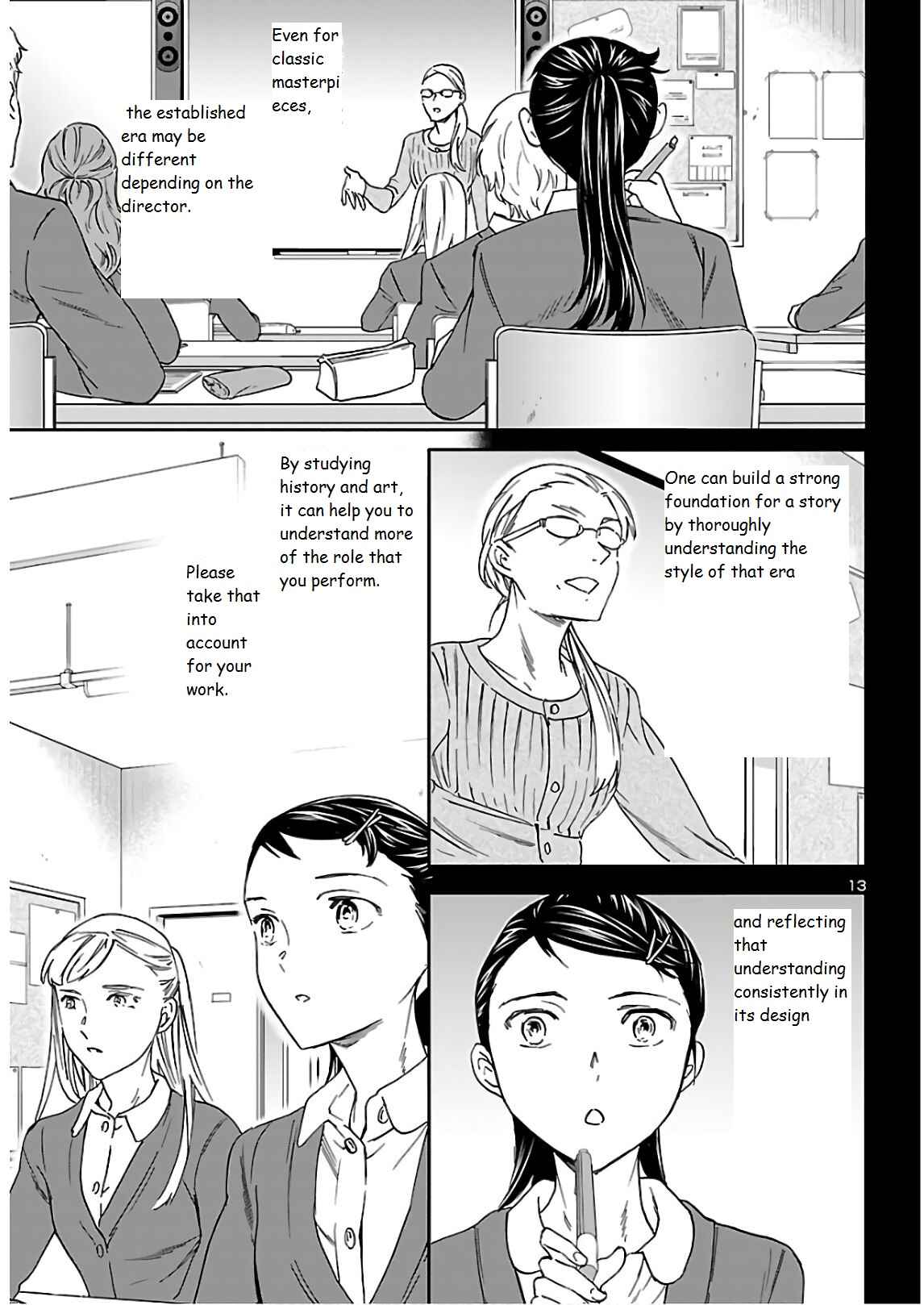 Page 14 Chapter 88 Kenrantaru Grande Scène