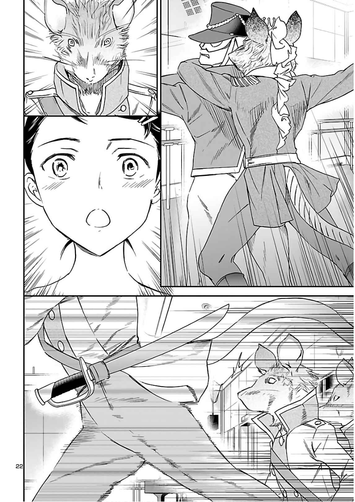 Page 23 Chapter 88 Kenrantaru Grande Scène