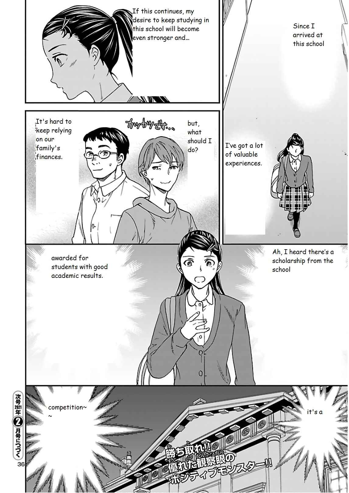 Page 37 Chapter 88 Kenrantaru Grande Scène