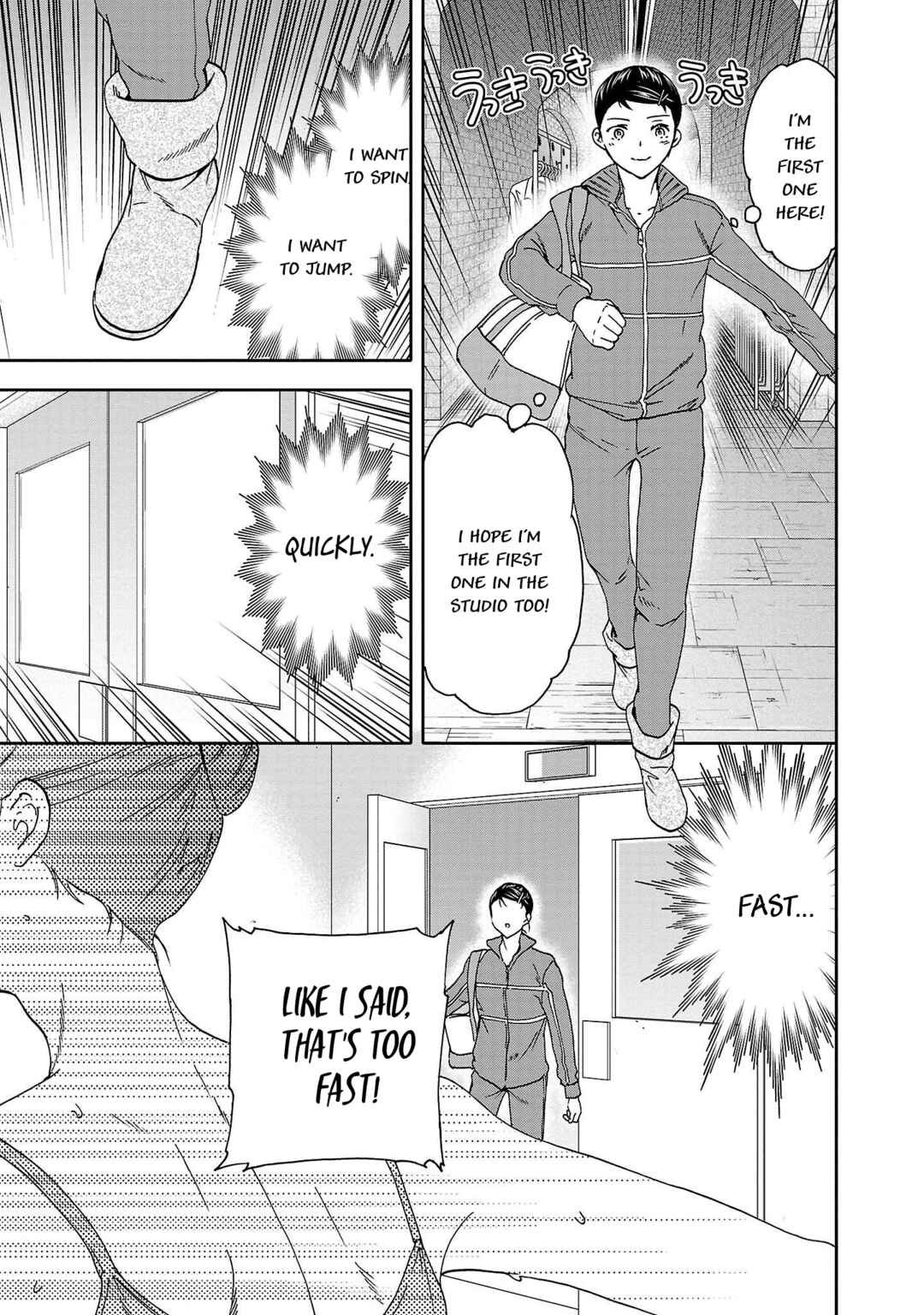 Page 19 Chapter 98 Kenrantaru Grande Scène