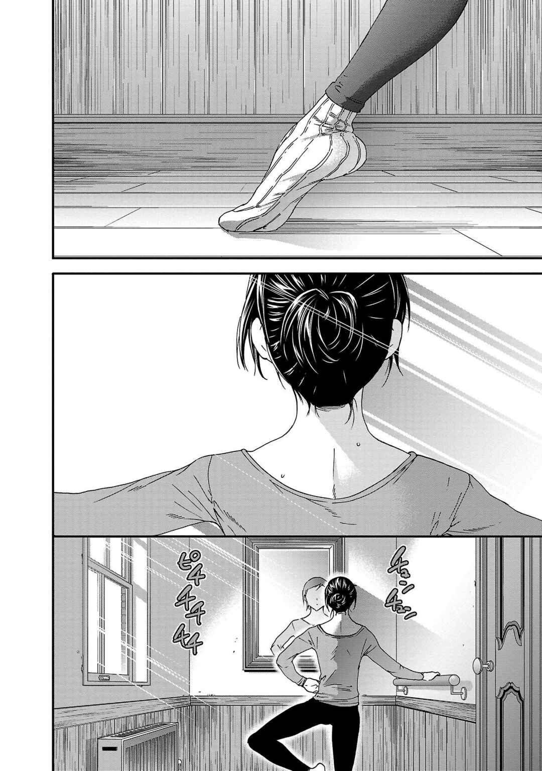 Page 2 Chapter 98 Kenrantaru Grande Scène