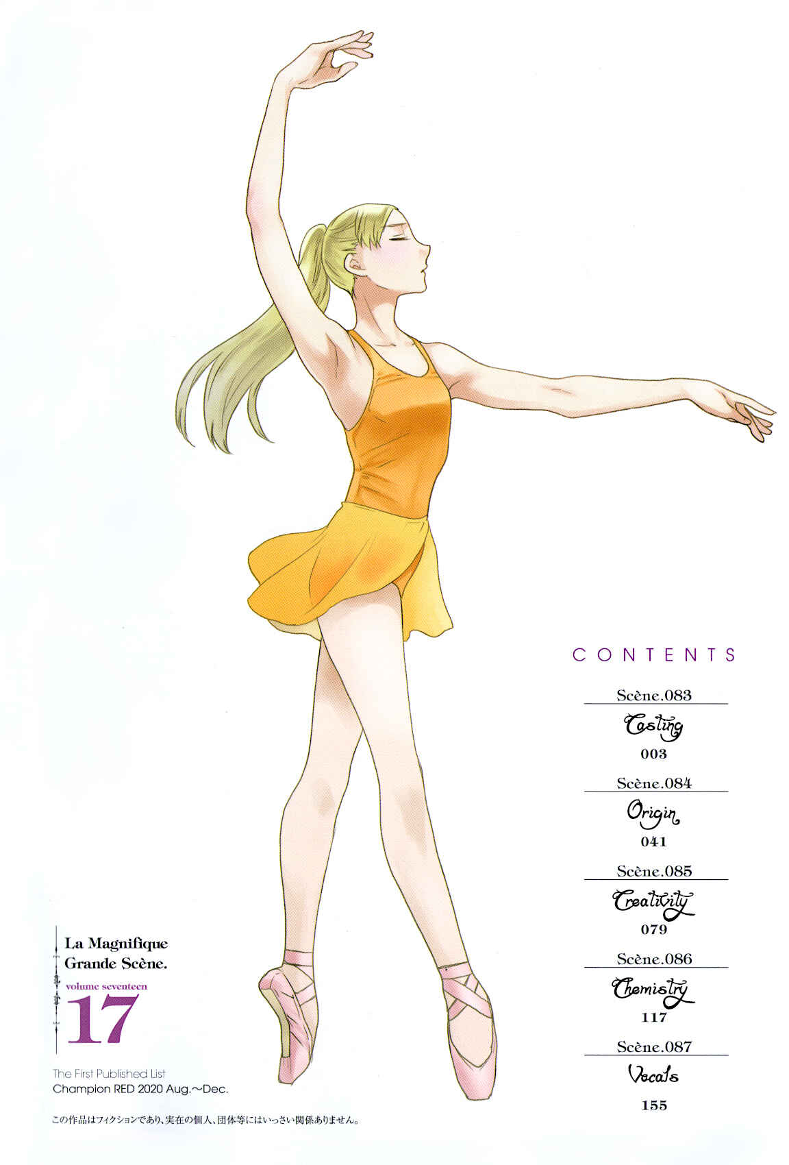 Page 3 Chapter 83 Kenrantaru Grande Scène