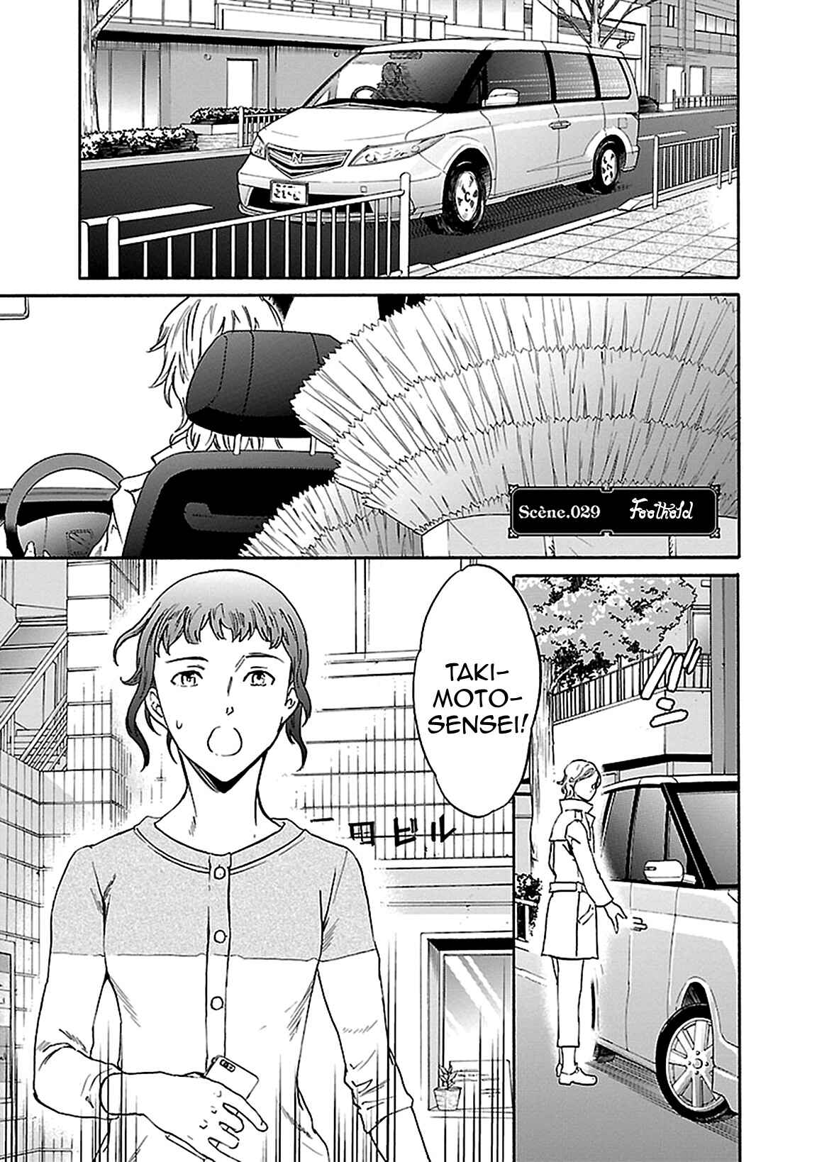 Page 1 Chapter 29 Kenrantaru Grande Scène