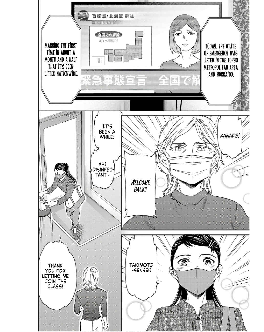 Page 24 Chapter 126 Kenrantaru Grande Scène