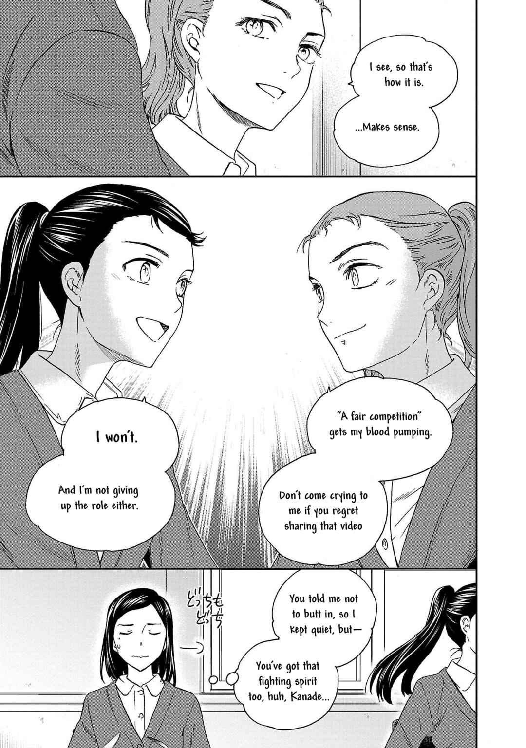 Page 21 Chapter 105 Kenrantaru Grande Scène