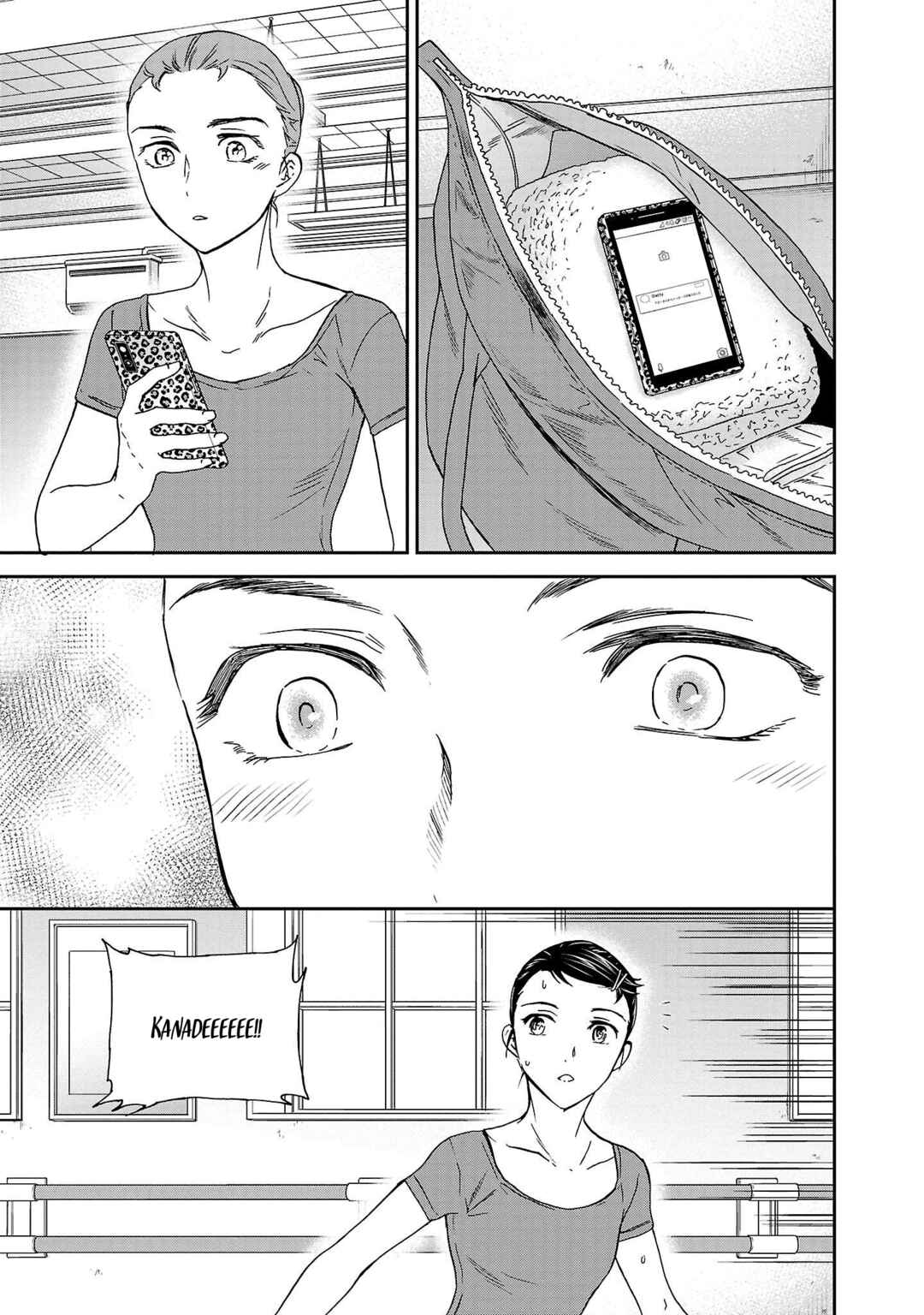 Page 31 Chapter 105 Kenrantaru Grande Scène